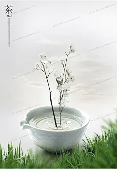 Z95创意茶文化茶叶茶园花茶绿色叶子茶道平面广告海报PSD设计素材-淘宝网