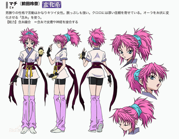 全职猎人玛奇全职猎人中文网