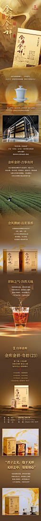 白茶公众号推文