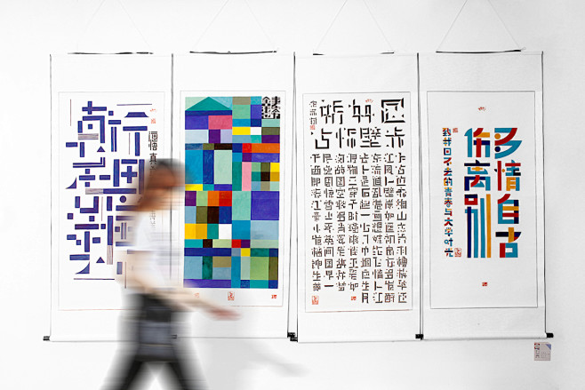 Chinese characters E...