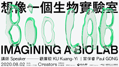 8IjjpIxz采集到字体设计