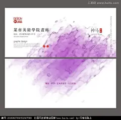 美发名片 美容名片 高贵名片 酒店名片 尊贵名片 企业名片 高档名片 公司名片 酒吧名片 个性名片 名片模板 紫色名片 时尚名片 紫色 名片
