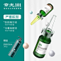 章光101防脱精华液+毛囊唤醒液(防脱盈密套装)防脱发育发增发密发-tmall.com天猫