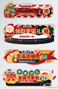手国绘卡通圣诞节素材电商胶囊素材
