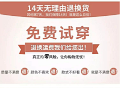 伴我游采集到售后