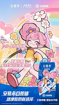品牌 - 首页 - 微博