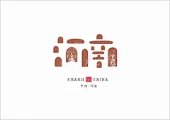 惊艳：34个省市的图形字体设计 - 阿酷E-file