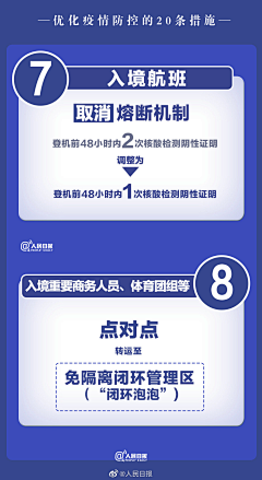 A找个参考采集到抗疫文字海报