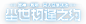 「尘世相逢之约」原神一周年同人征集活动