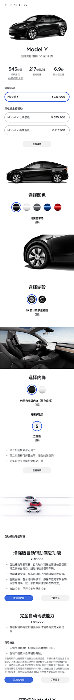 噗啦噗啦灰阿追采集到HMI设计-手机端