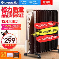 司徒无法采集到直通车---电器