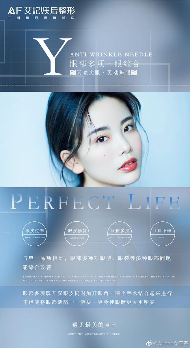 Queen女王阁的照片 - 微相册