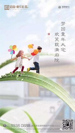 gOoAQgnT采集到六一
