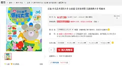 《少儿美术资料大全:白金篇》