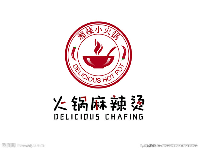 餐饮logo火锅麻辣烫外卖