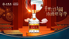 杜佳杰采集到广告