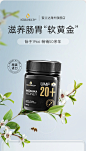 蜜兰达新西兰进口麦卢卡蜂蜜UMF20+纯正天然野生蜂蜜manuka正品-tmall.hk天猫国际