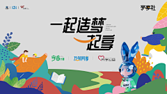 MOMMMM采集到节气
