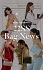 22SS BAG NEWS  | W컨셉(W CONCEPT)