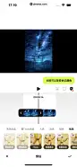 Blurrr App 截图 115 - UI Notes