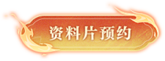 twotwo斯锐采集到按钮