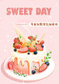 草莓冰激凌流油蛋糕