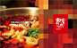 餐饮品牌设计#麻辣鱼餐饮品牌设计#麻辣口味热菜品牌形象设计#常春藤麻辣鱼品牌形象设计#东德设计#餐饮品牌形象设计
