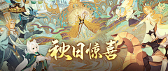 陈松-海报剧照采集到背景纹理