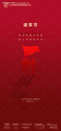 花舞精灵采集到建军【源文件img.img5.com.cn】