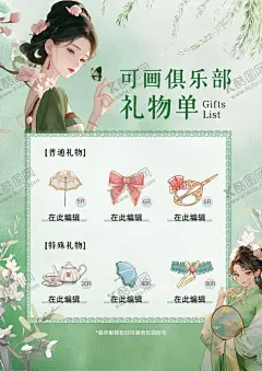 艺术展览海报插画美术国风 【酷图网】艺术,展览,海报,插画,美术,国风,文化墙,春风,春天,易拉宝,清新,简约,大气,宣传,发圈,底图,印象派,油画,艺考,书签,文稿,宣传单,汉服,非遗,博物馆