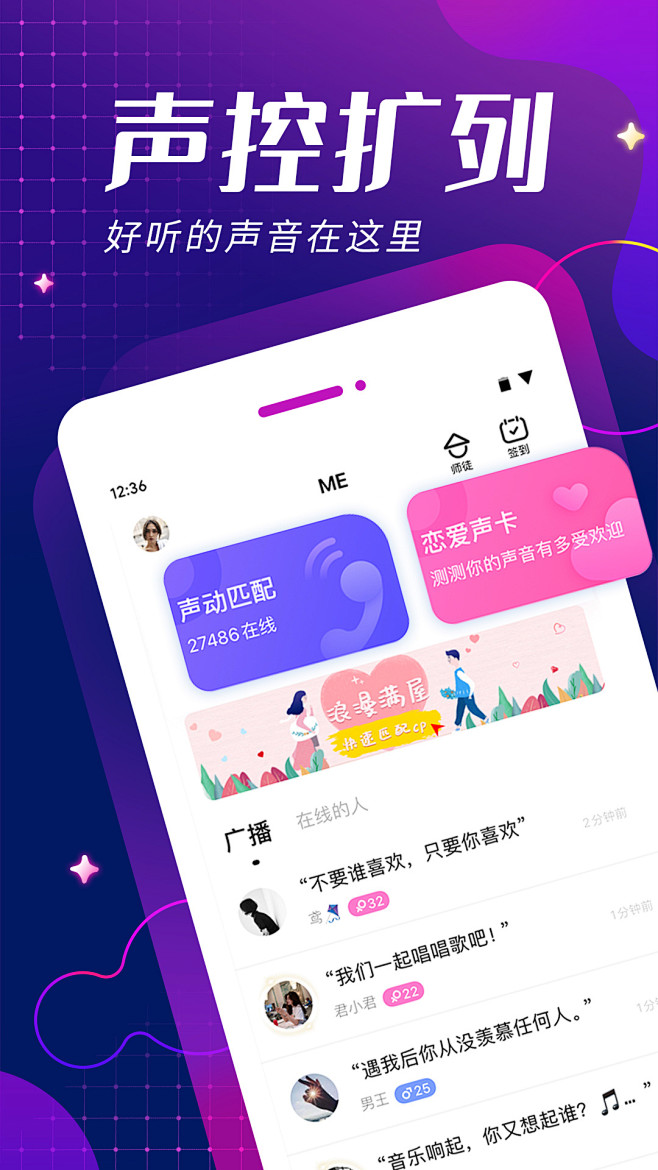 ME应用描述查询|ME应用截图查询|ME...