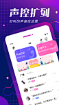 ME应用描述查询|ME应用截图查询|ME应用包信息|ME版本记录查询_APP/应用市场截图 _  appstore商店图 _急急如率令-B54308137B- -P3298659832P-  