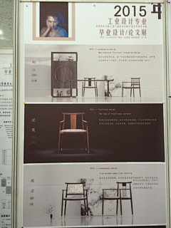 Artquan采集到家居