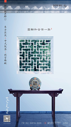 孙玉伯采集到XMT新媒体