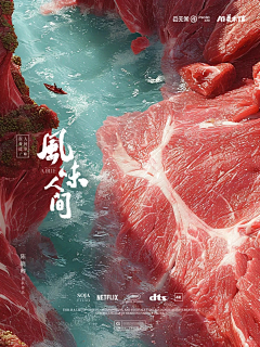 ZANGGGGGG采集到餐饮设计
