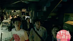 大野狼和小绵羊的爱情影视墙纸壁纸图片桌面壁纸2