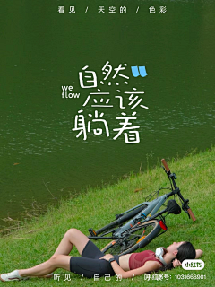 11111234采集到海报