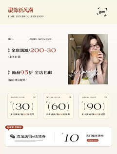 偏偏晚上會很餓采集到首页