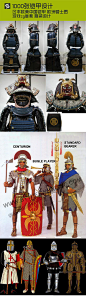 1000张铠甲设计 日本欧美中国铠甲欧洲骑士图游戏cg参考 服装设计-淘宝网