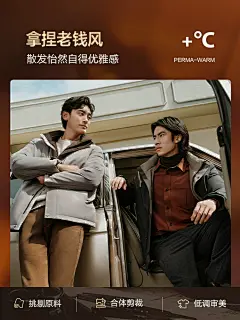 【防水耐脏】红豆羽绒服男冬季新款商务防风防寒加厚保暖外套男士-tmall.com天猫
