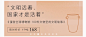 看理想banner