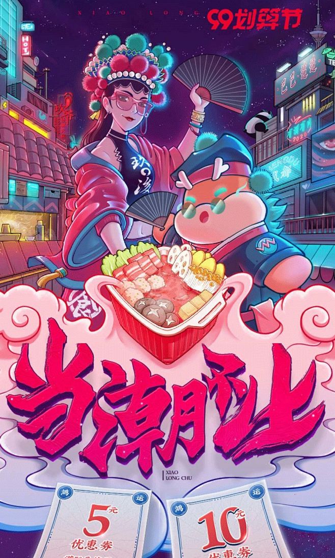 运营：你看别人9.9活动页都怎么做的？ ...