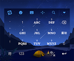 青鱼哇呜采集到【皮肤】输入法