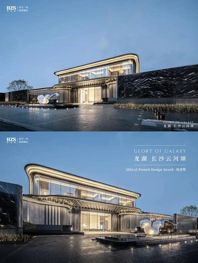 龙湖 长沙云河颂-花瓣网