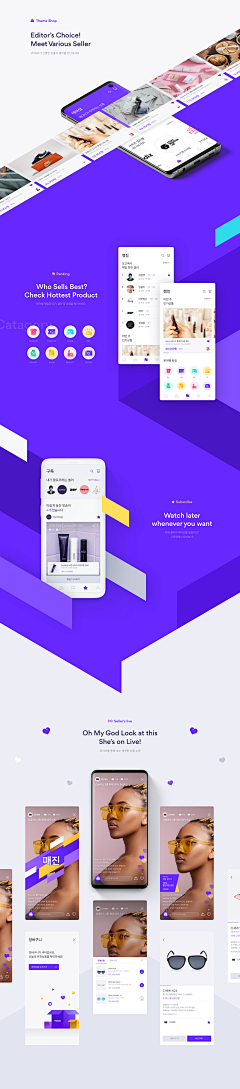 盐白Leo采集到APP—包装展示
