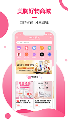 Adeline艾德琳采集到 美胸汇