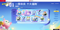 西红柿炒番茄√采集到临时
