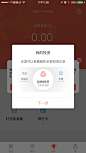 专辑|APP 弹窗 弹出 丨扫码打包 - 微相册