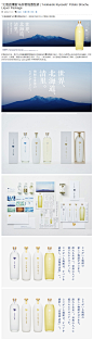 “北海道清里”马铃薯烧酒包装 | “Hokkaido Kiyosato” Potato Shochu Liquor Package - AD518.com - 最设计
