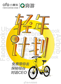 黑白灰HBH采集到a-汽车、交通运输行业